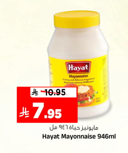 available at Al Madina Hypermarket in KSA, Saudi Arabia, Saudi - Riyadh