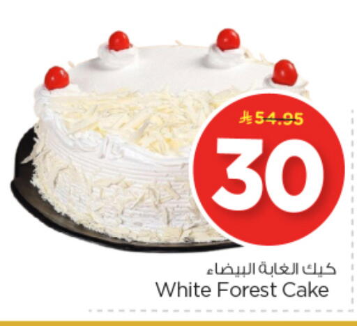 available at Nesto in KSA, Saudi Arabia, Saudi - Riyadh