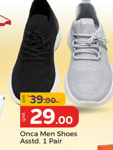 available at باريس هايبرماركت in قطر - الدوحة