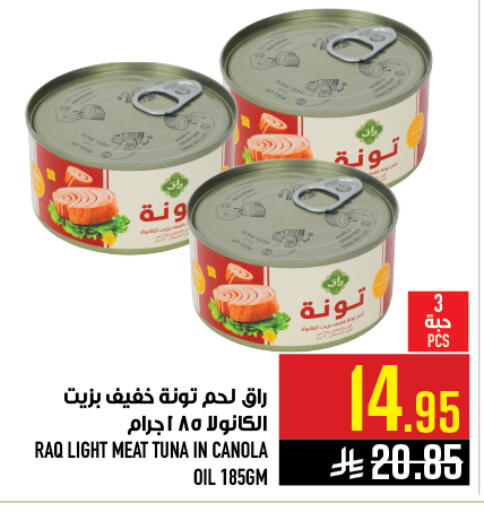 available at Abraj Hypermarket in KSA, Saudi Arabia, Saudi - Mecca
