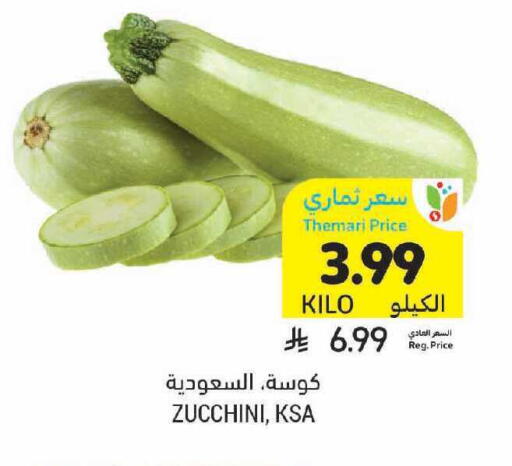 Zucchini available at Tamimi Market in KSA, Saudi Arabia, Saudi - Tabuk