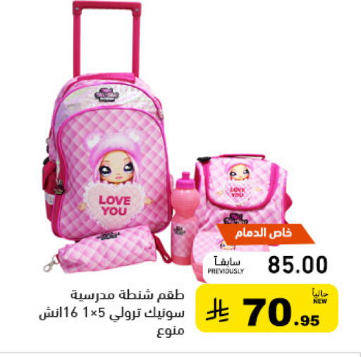 available at Aswaq Ramez in KSA, Saudi Arabia, Saudi - Tabuk