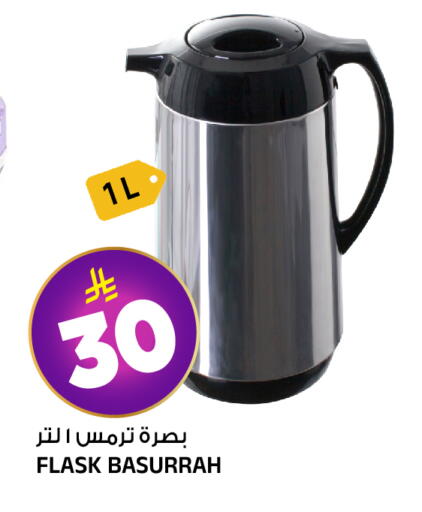 available at Al Madina Hypermarket in KSA, Saudi Arabia, Saudi - Riyadh