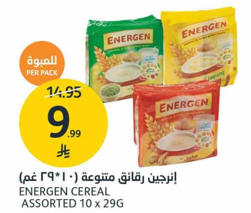 available at AlJazera Shopping Center in KSA, Saudi Arabia, Saudi - Riyadh