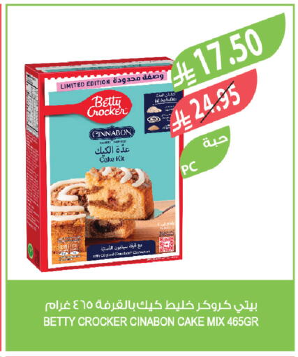 available at Farm  in KSA, Saudi Arabia, Saudi - Qatif