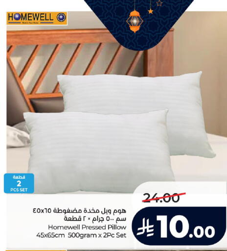 available at لولو هايبرماركت in مملكة العربية السعودية, السعودية, سعودية - الجبيل‎