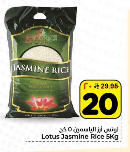 available at Hyper Al Wafa in KSA, Saudi Arabia, Saudi - Ta'if