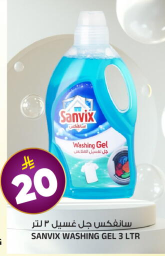 available at Al Madina Hypermarket in KSA, Saudi Arabia, Saudi - Riyadh