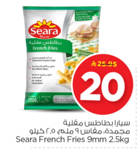 available at Nesto in KSA, Saudi Arabia, Saudi - Al-Kharj