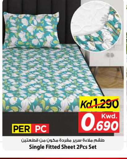 available at مارك & سايف in الكويت - مدينة الكويت