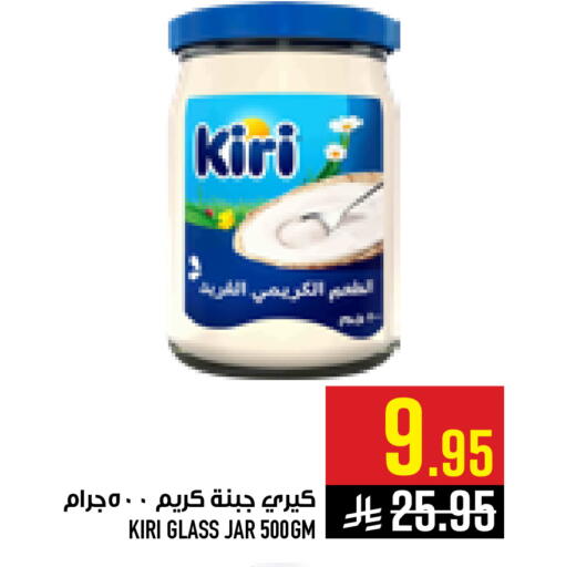 available at Abraj Hypermarket in KSA, Saudi Arabia, Saudi - Mecca