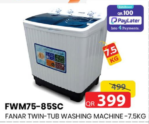 available at Paris Hypermarket in Qatar - Umm Salal