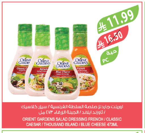 available at Farm  in KSA, Saudi Arabia, Saudi - Sakaka