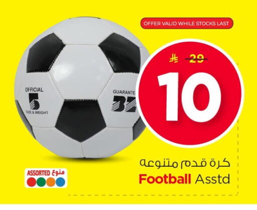 available at Nesto in KSA, Saudi Arabia, Saudi - Al Khobar