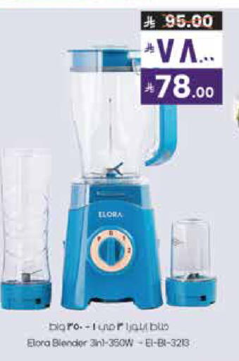 available at ستي فلاور in مملكة العربية السعودية, السعودية, سعودية - الجبيل‎