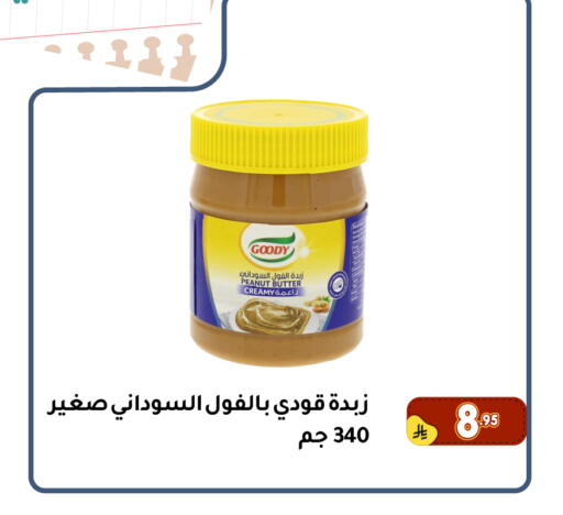 available at Family Discount in KSA, Saudi Arabia, Saudi - Dammam
