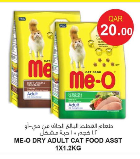 available at سفاري هايبر ماركت in قطر - أم صلال