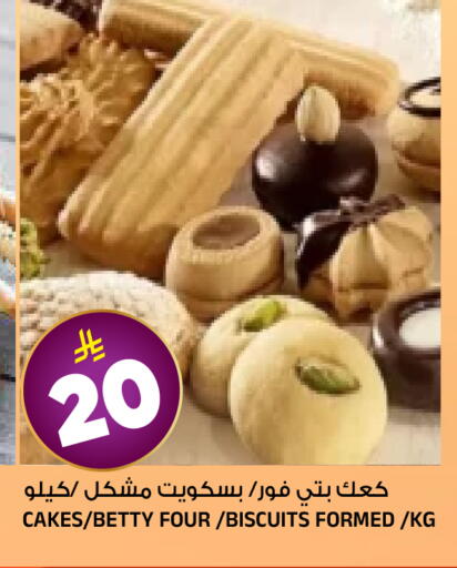 available at Al Madina Hypermarket in KSA, Saudi Arabia, Saudi - Riyadh