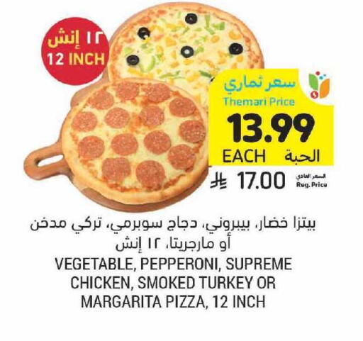 available at Tamimi Market in KSA, Saudi Arabia, Saudi - Saihat