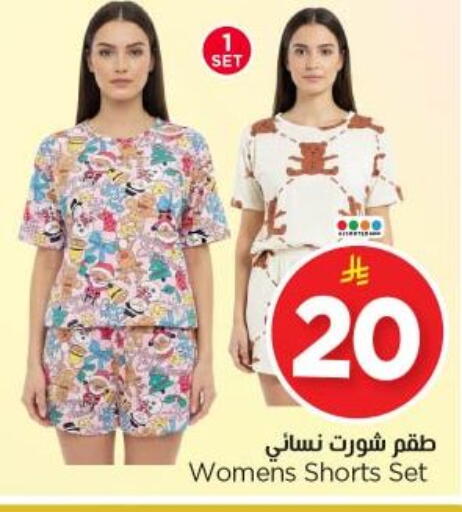 available at Nesto in KSA, Saudi Arabia, Saudi - Riyadh