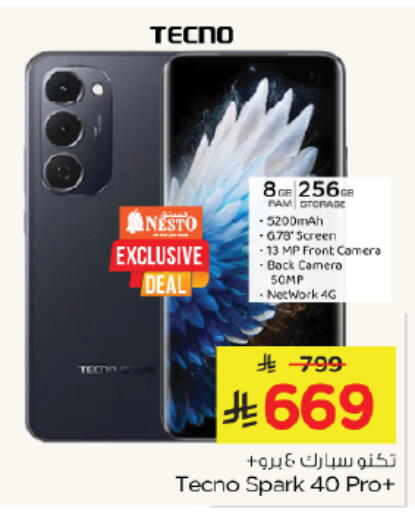 available at Nesto in KSA, Saudi Arabia, Saudi - Riyadh