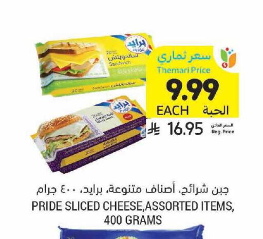 available at Tamimi Market in KSA, Saudi Arabia, Saudi - Dammam