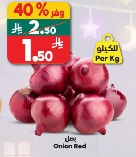 Onion available at Dukan in KSA, Saudi Arabia, Saudi - Yanbu