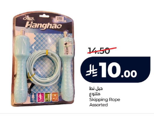 available at LULU Hypermarket in KSA, Saudi Arabia, Saudi - Hafar Al Batin