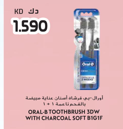 available at Grand Hyper in Kuwait - Kuwait City