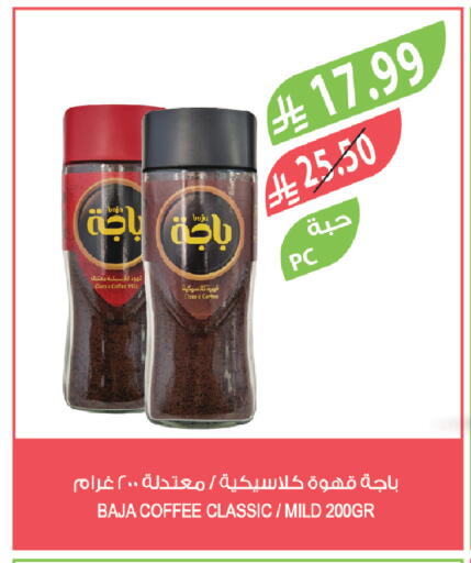 available at المزرعة in مملكة العربية السعودية, السعودية, سعودية - الخبر‎