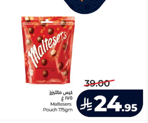 available at LULU Hypermarket in KSA, Saudi Arabia, Saudi - Al Khobar