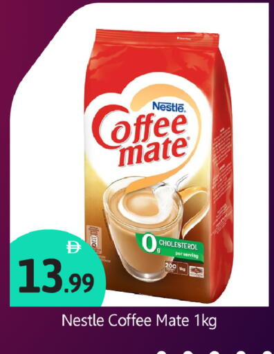 available at BIGmart in UAE - Abu Dhabi