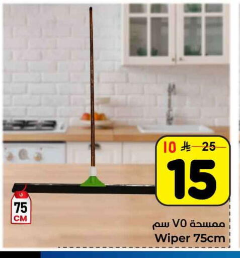 available at هايبر الوفاء in مملكة العربية السعودية, السعودية, سعودية - مكة المكرمة