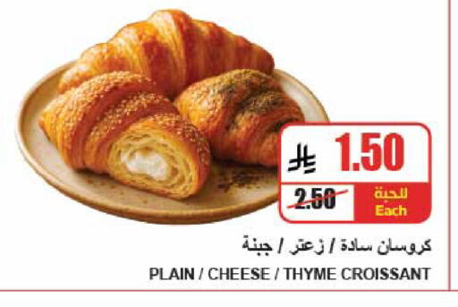 Thyme available at A Market in KSA, Saudi Arabia, Saudi - Riyadh