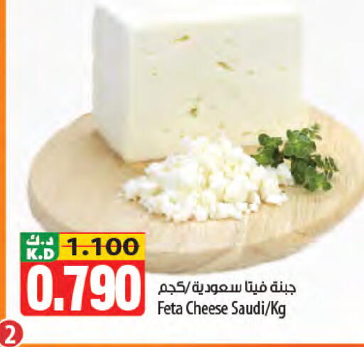 Mango available at Mango Hypermarket  in Kuwait - Kuwait City