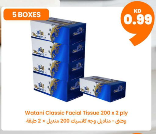 available at Taw9eel.com in Kuwait - Ahmadi Governorate