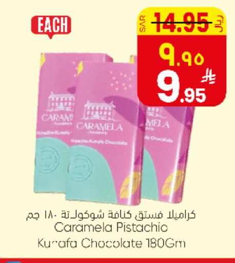 available at City Flower in KSA, Saudi Arabia, Saudi - Sakaka
