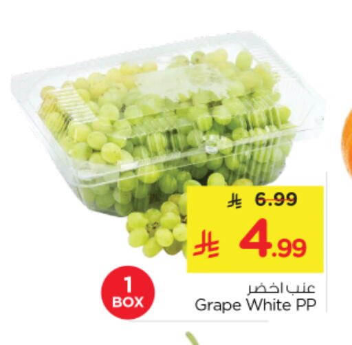 available at Nesto in KSA, Saudi Arabia, Saudi - Riyadh