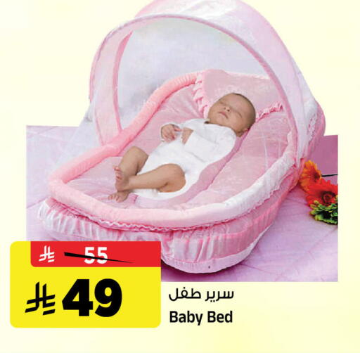 available at المدينة هايبرماركت in مملكة العربية السعودية, السعودية, سعودية - الرياض