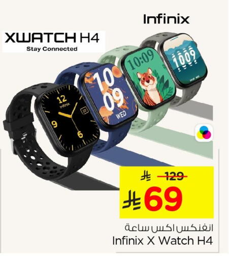 available at Nesto in KSA, Saudi Arabia, Saudi - Al Khobar