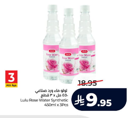 available at LULU Hypermarket in KSA, Saudi Arabia, Saudi - Saihat