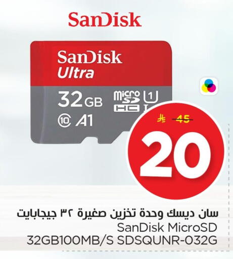 available at Nesto in KSA, Saudi Arabia, Saudi - Al Khobar