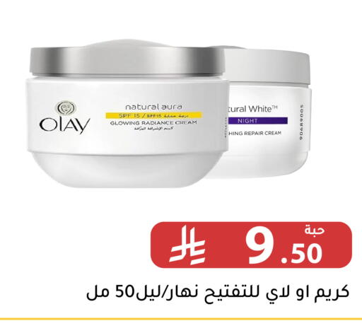 available at Family Discount in KSA, Saudi Arabia, Saudi - Riyadh