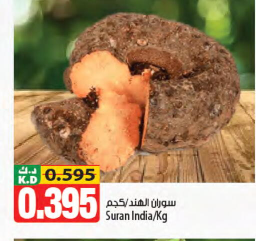 Mango from India available at مانجو هايبرماركت in الكويت - محافظة الأحمدي