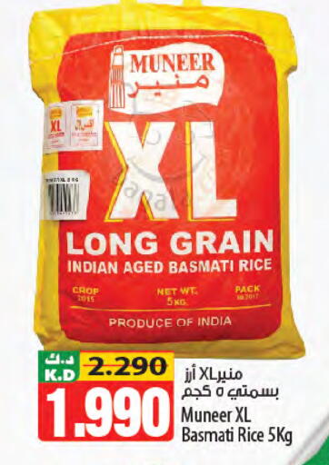 Mango available at مانجو هايبرماركت in الكويت - محافظة الجهراء