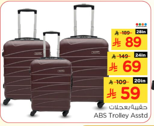 available at Nesto in KSA, Saudi Arabia, Saudi - Riyadh