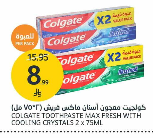 available at AlJazera Shopping Center in KSA, Saudi Arabia, Saudi - Riyadh