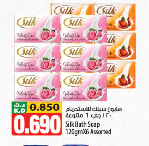 Mango available at مانجو هايبرماركت in الكويت - محافظة الجهراء