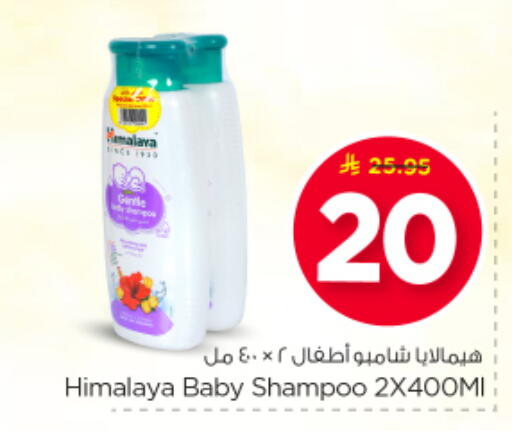 available at Nesto in KSA, Saudi Arabia, Saudi - Buraidah