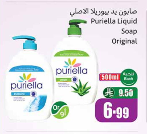 available at أسواق عبد الله العثيم in مملكة العربية السعودية, السعودية, سعودية - الرس
